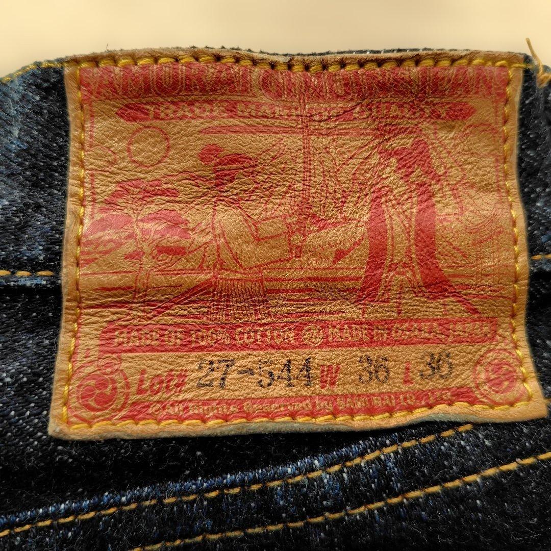 サムライジーンズ S5100VX サイズ36