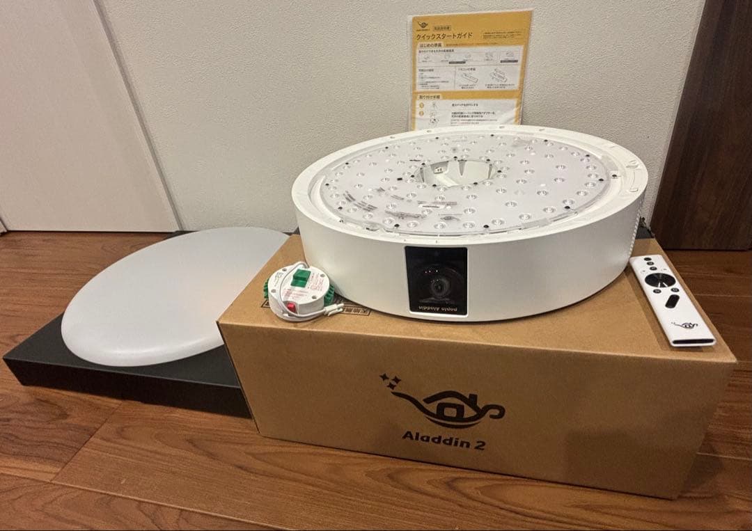 美品 popIn Aladdin2 シーリングライト一体型プロジェクター