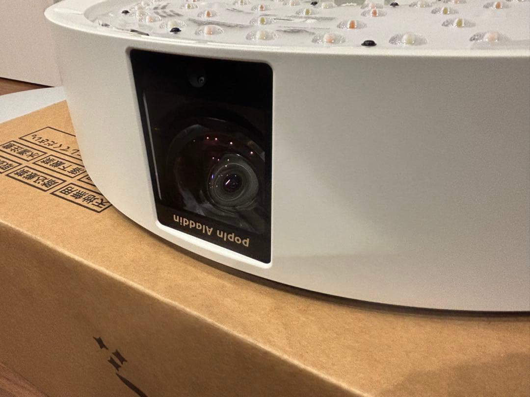 美品 popIn Aladdin2 シーリングライト一体型プロジェクター