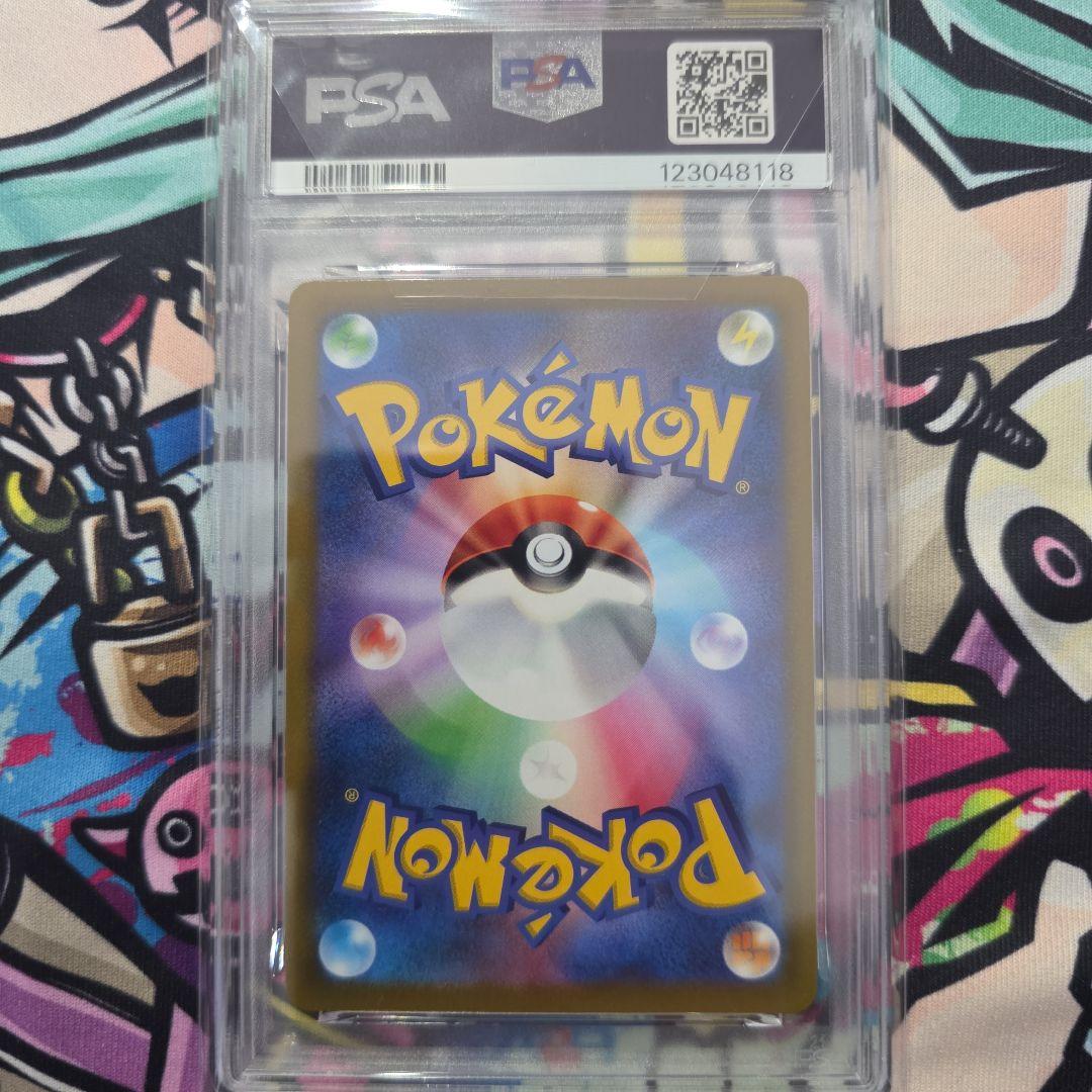 S*4様 ツツジSR-ナタネの活気SR-フヨウSR (PSA10)3枚おまけ付き