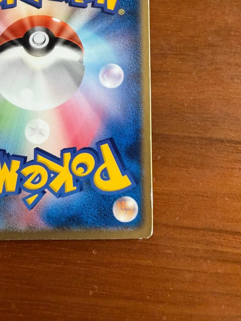 ポケモンカード　裂空のデオキシス 映画公開記念VSパック3Dカード