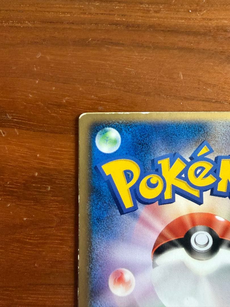 ポケモンカード　裂空のデオキシス 映画公開記念VSパック3Dカード