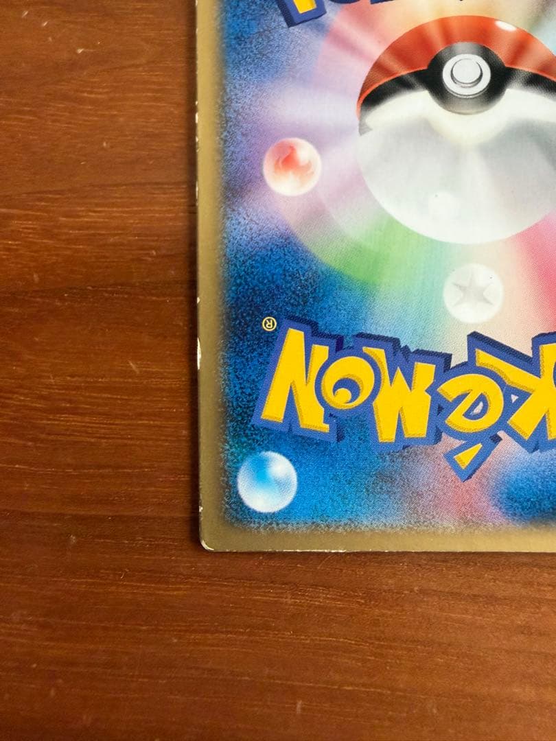 ポケモンカード　裂空のデオキシス 映画公開記念VSパック3Dカード