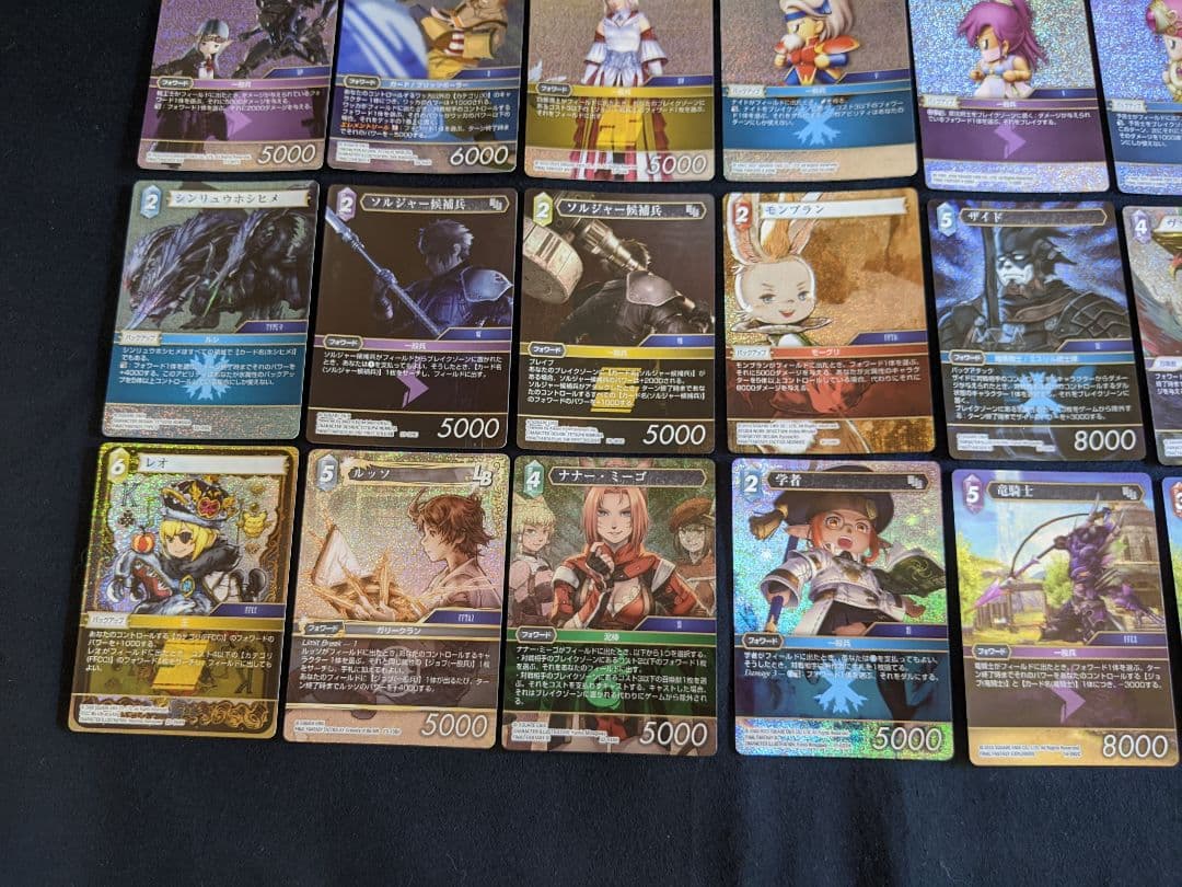 FF TCG　ファイナルファンタジー　TCG キラカードセット　おまけ付き