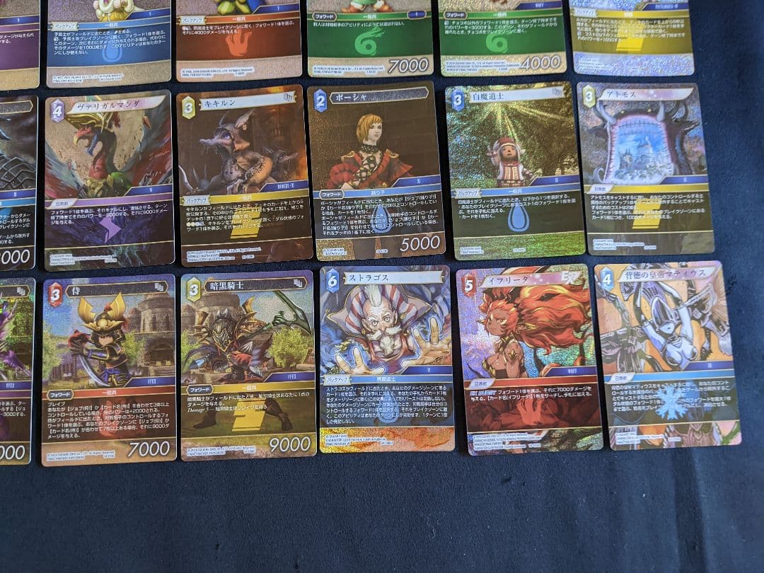 FF TCG　ファイナルファンタジー　TCG キラカードセット　おまけ付き