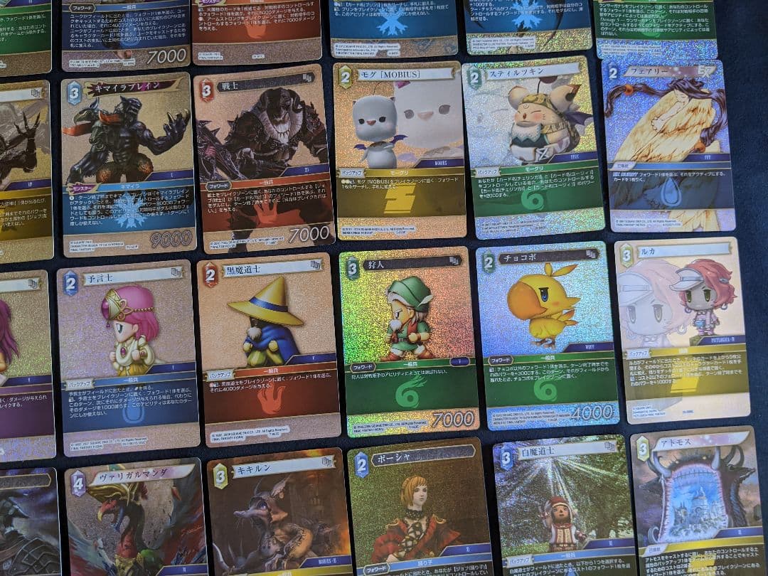 FF TCG　ファイナルファンタジー　TCG キラカードセット　おまけ付き