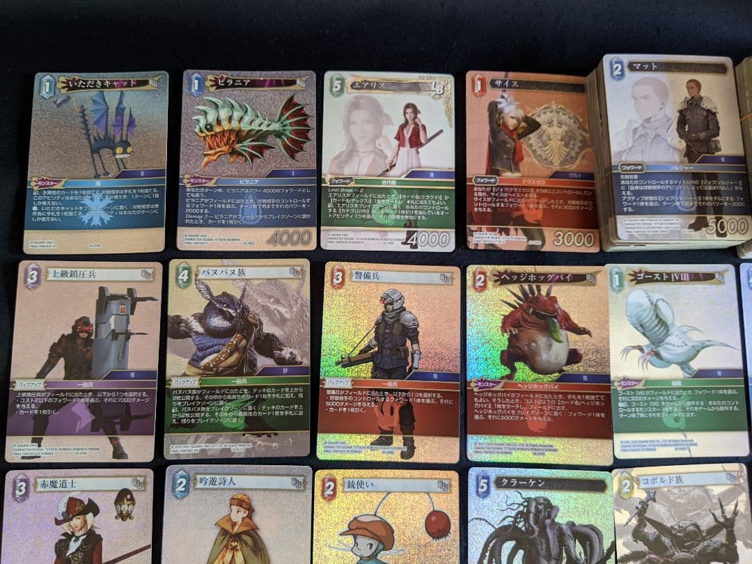 FF TCG　ファイナルファンタジー　TCG キラカードセット　おまけ付き
