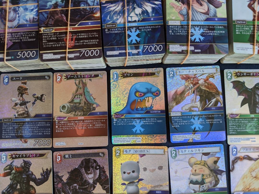 FF TCG　ファイナルファンタジー　TCG キラカードセット　おまけ付き