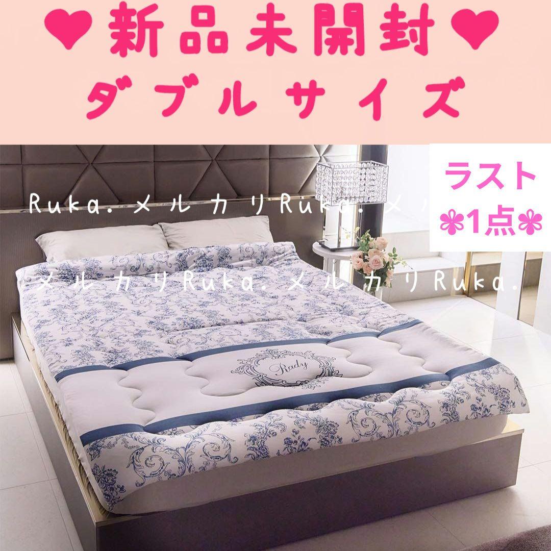 肌掛け布団ダブル【新品未開封】希少♡ダマスクフラワーサマーケット　M00225