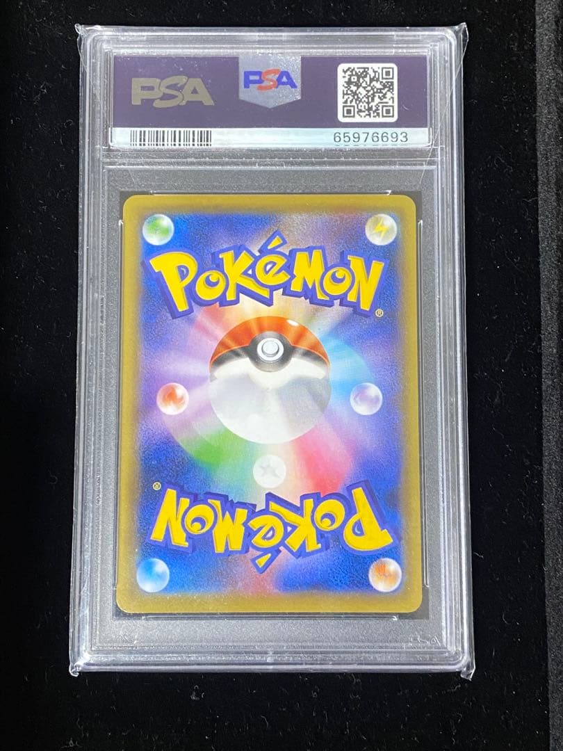 【PSA10】ミロカロス　145/S-P　 ポケモンセンターカナザワ PROMO