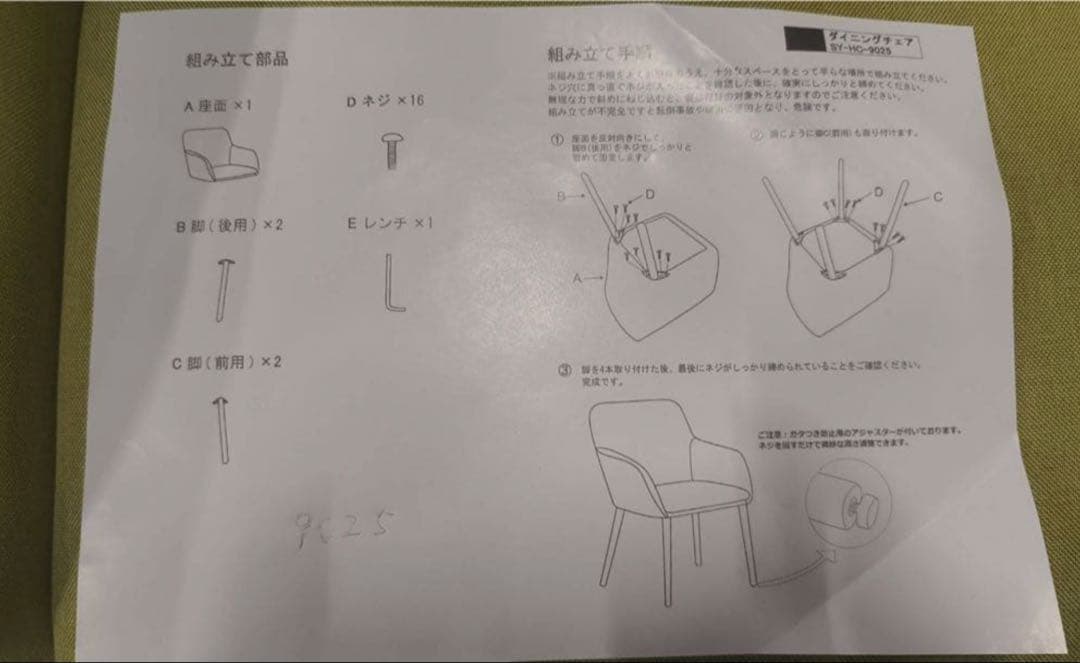 新品ダイニングチェア グレー4脚セット 布張り北欧風デザインファブリック製