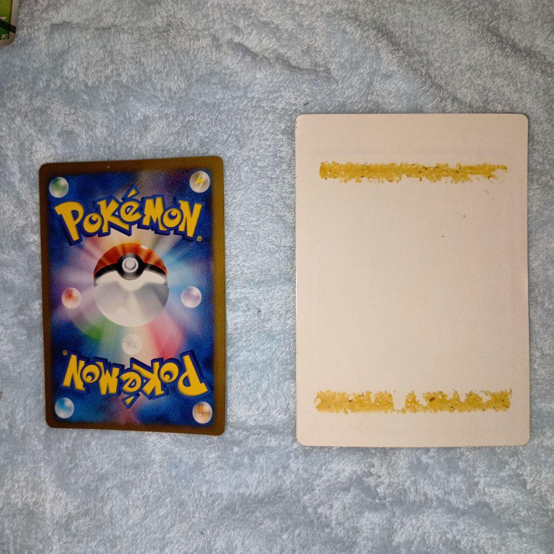 ポケモンカード x アルセウス promo