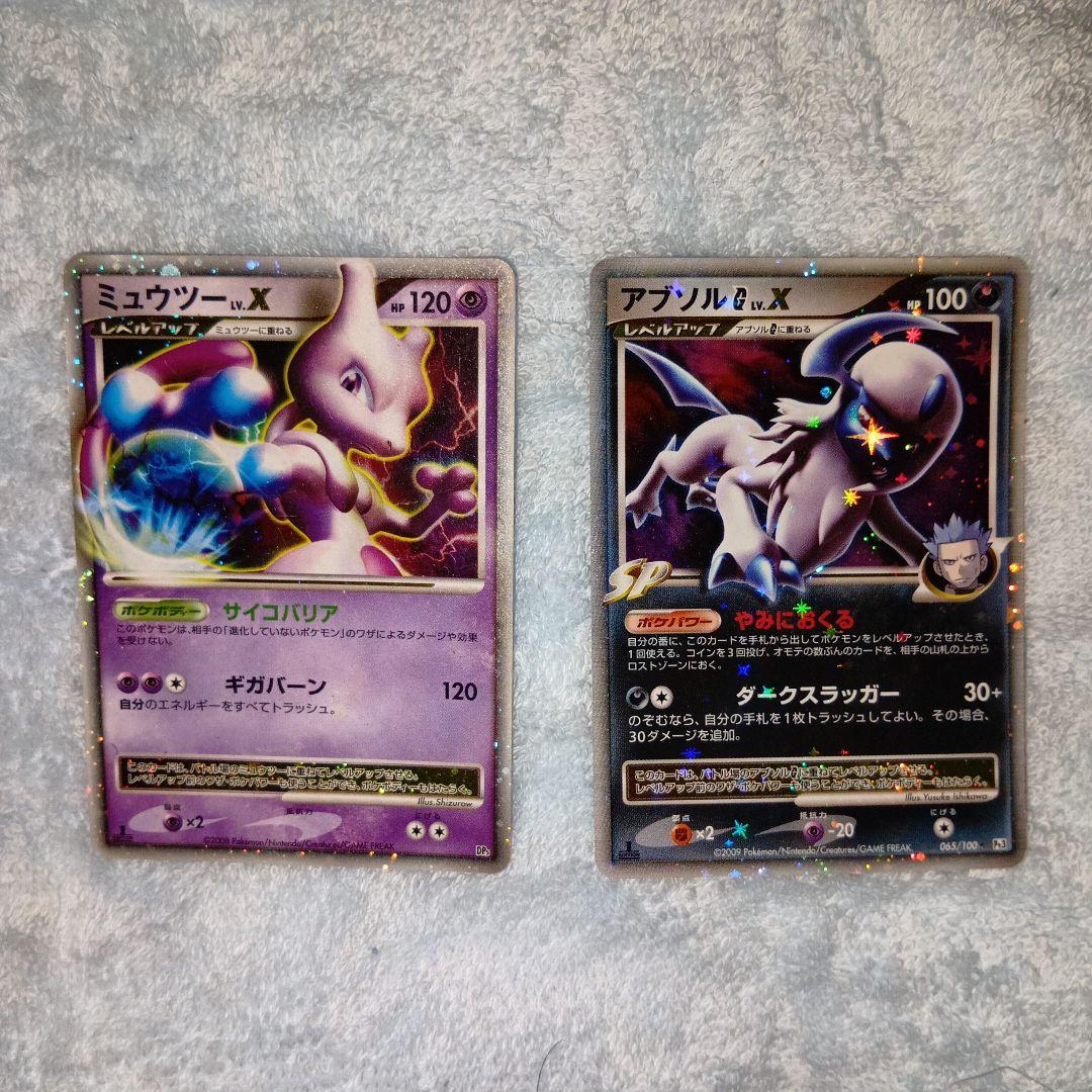 ポケモンカード x アルセウス promo