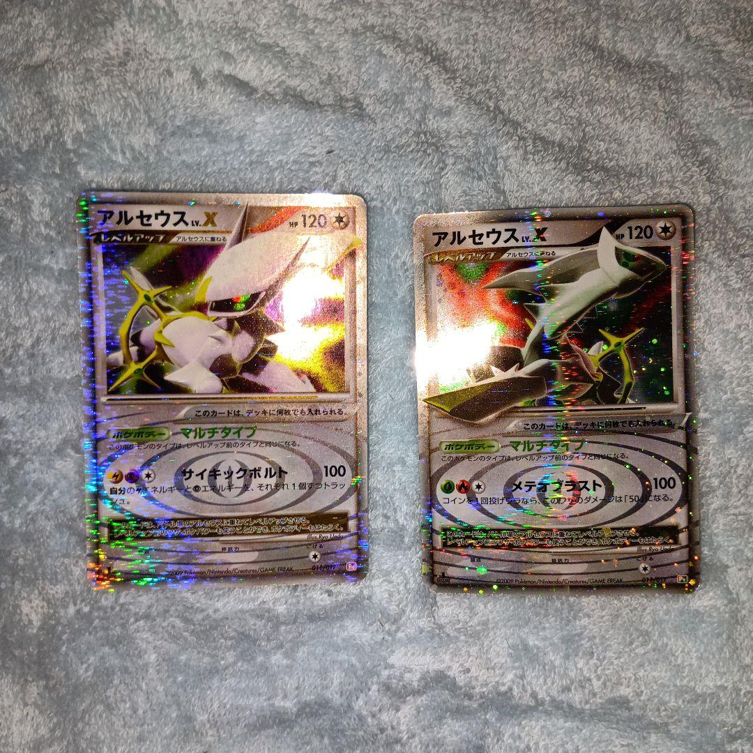 ポケモンカード x アルセウス promo