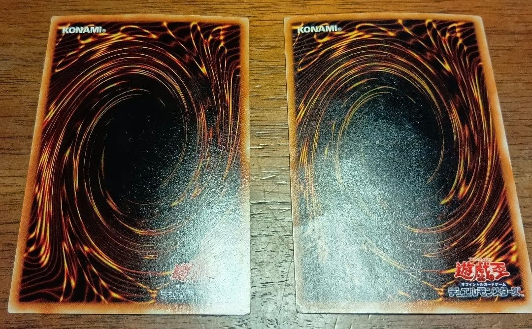 遊戯王　レリーフ　アルティメットレア　ダークネクロフィア　ヂェミナイエルフ