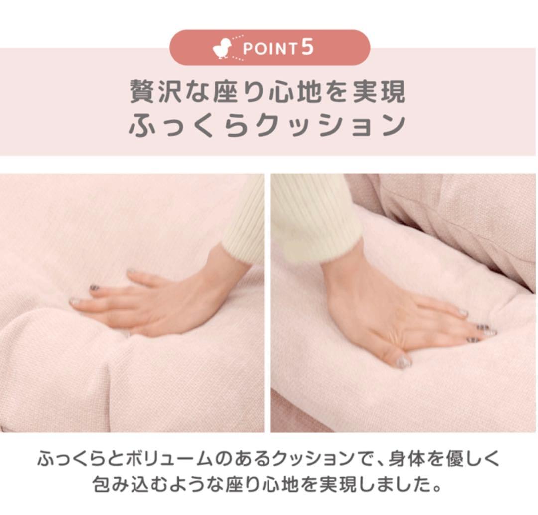 アイスグリーン×グレー リクライニングソファ