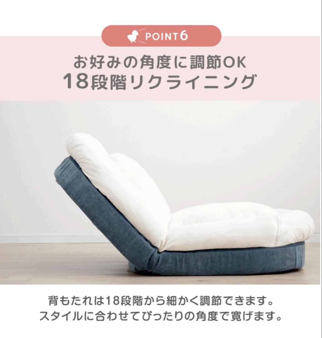 アイスグリーン×グレー リクライニングソファ