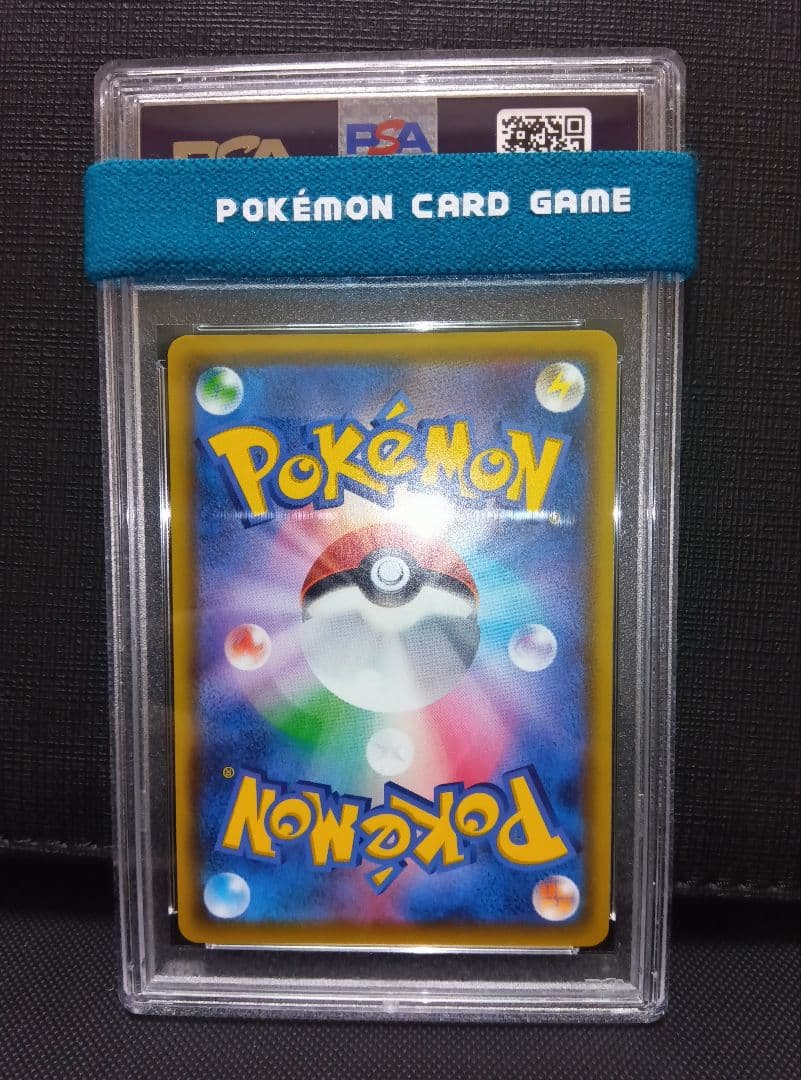 psa10 サイトウSR