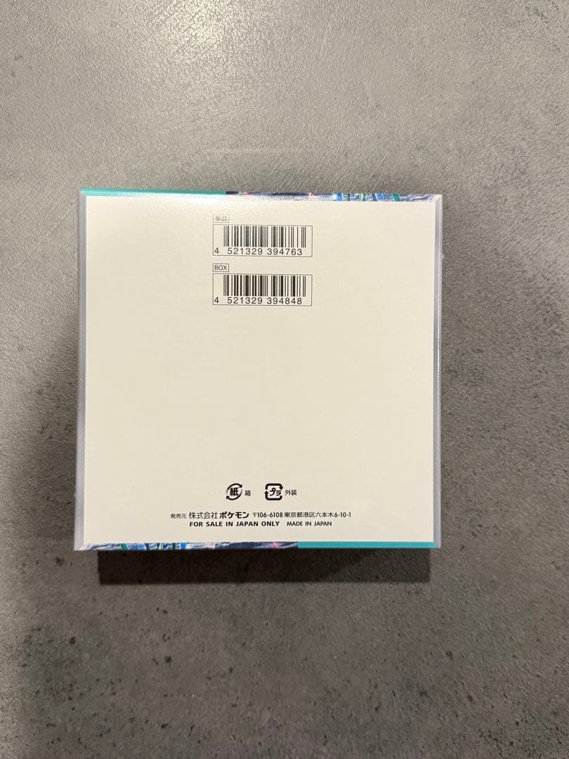 サイバージャッジ　シュリンク付き　BOX