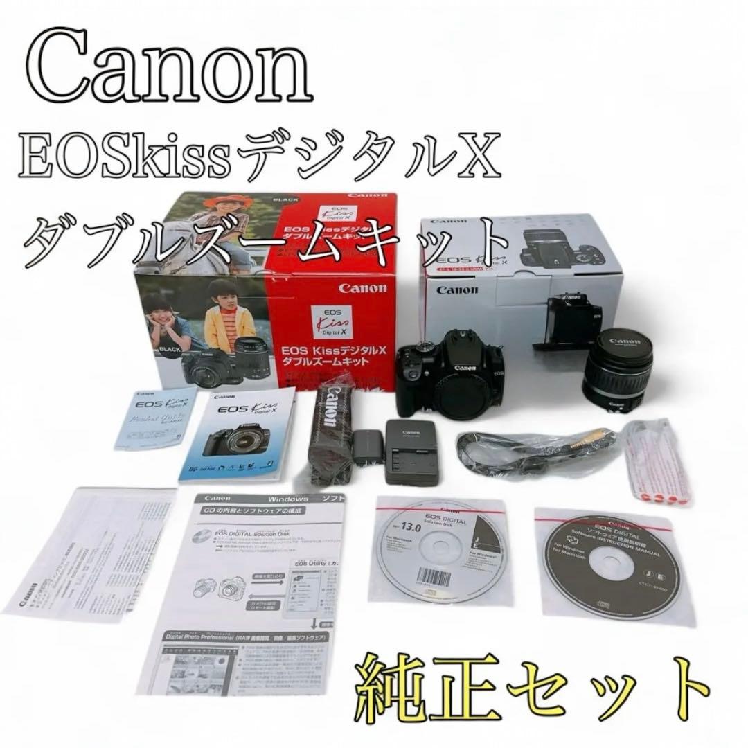 【初心者セット】Canon EOSkissデジタルX 動作確認済