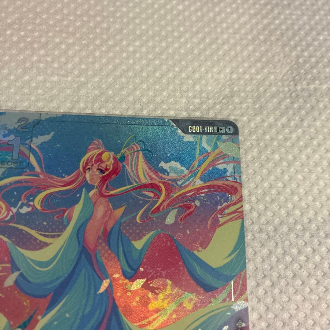 ゆ*Ｋ様 ガンダムカードゲーム　溢れる慈愛　U＋