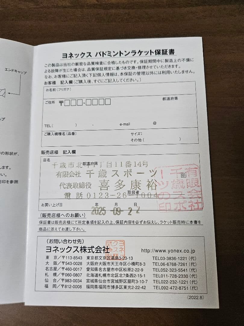 【Gaz】デュオラZストライク　2UG4