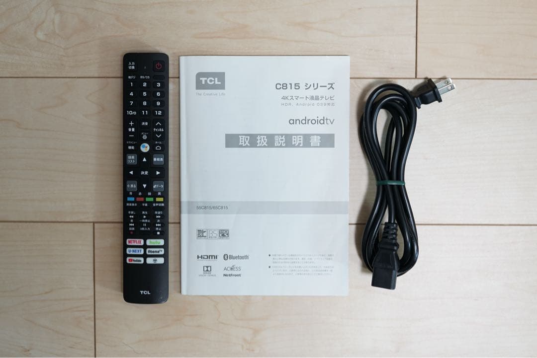 TCL 65C815 4K 量子ドット 液晶 テレビ サウンドバー搭載 65型