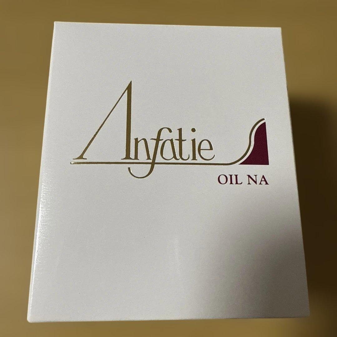 アンファティ　オイル　NA 23ml