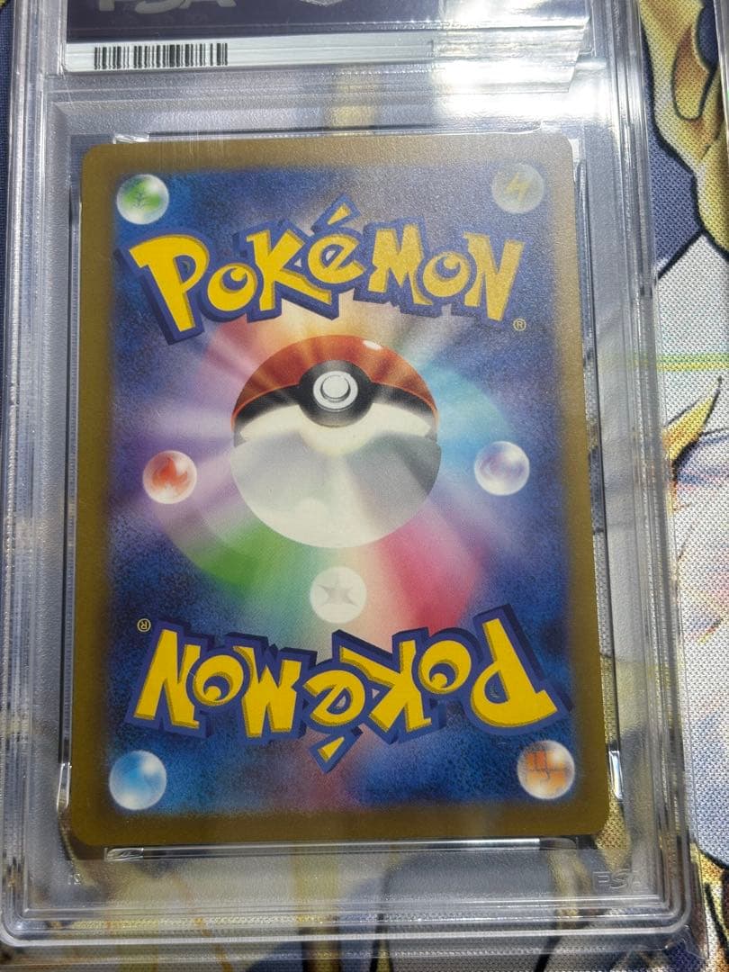 ヒトカゲ　フシギダネ　ゼニガメ　クラシック　PSA10 ゼニガメのみPSA9