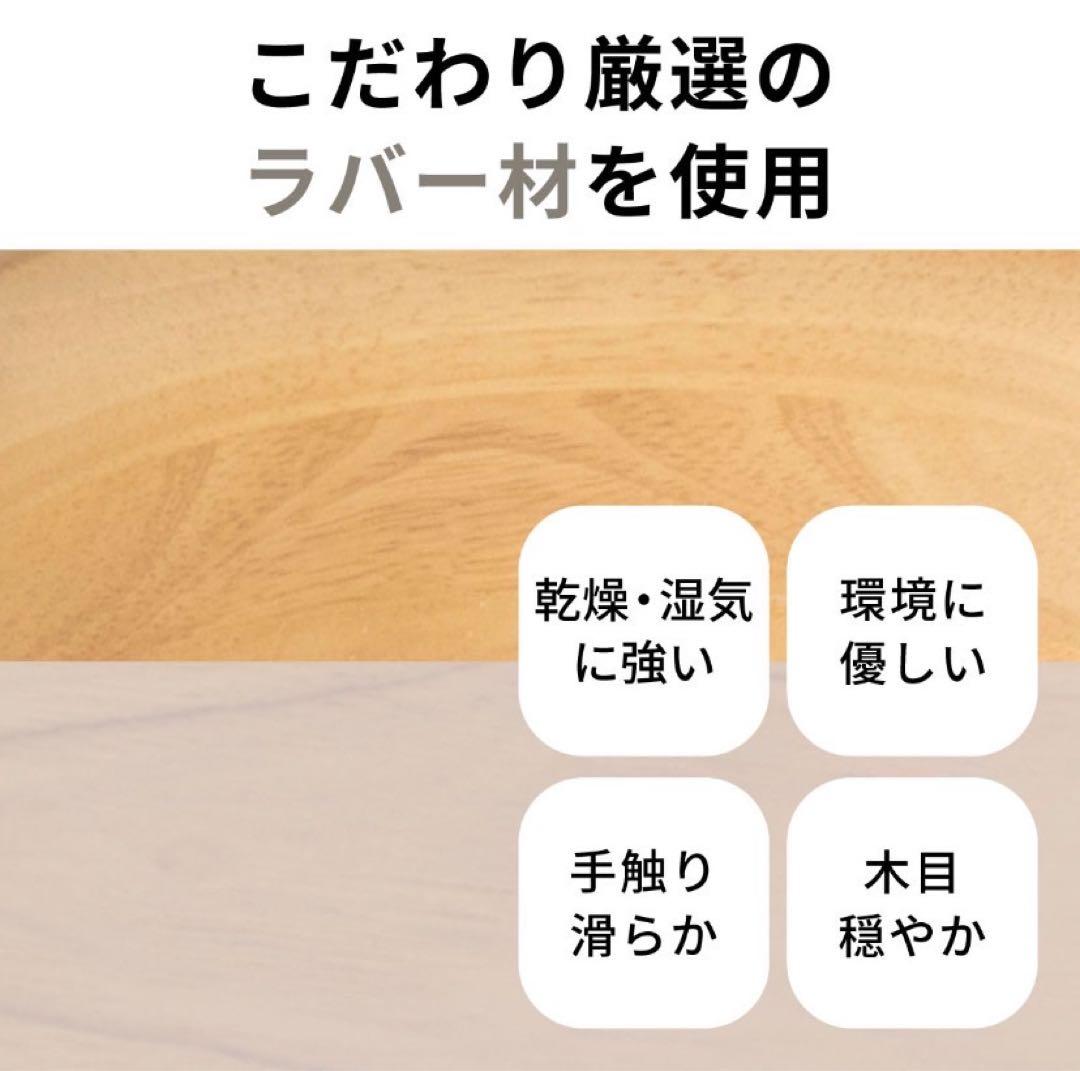 オシャレな回転座椅子　4脚　人気の白系