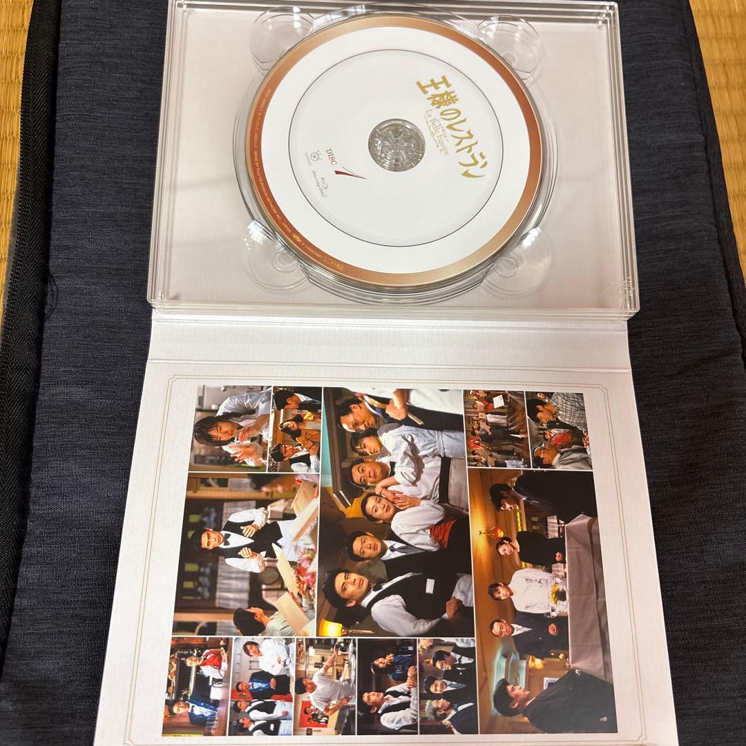 王様のレストラン Blu-ray BOX〈3枚組〉