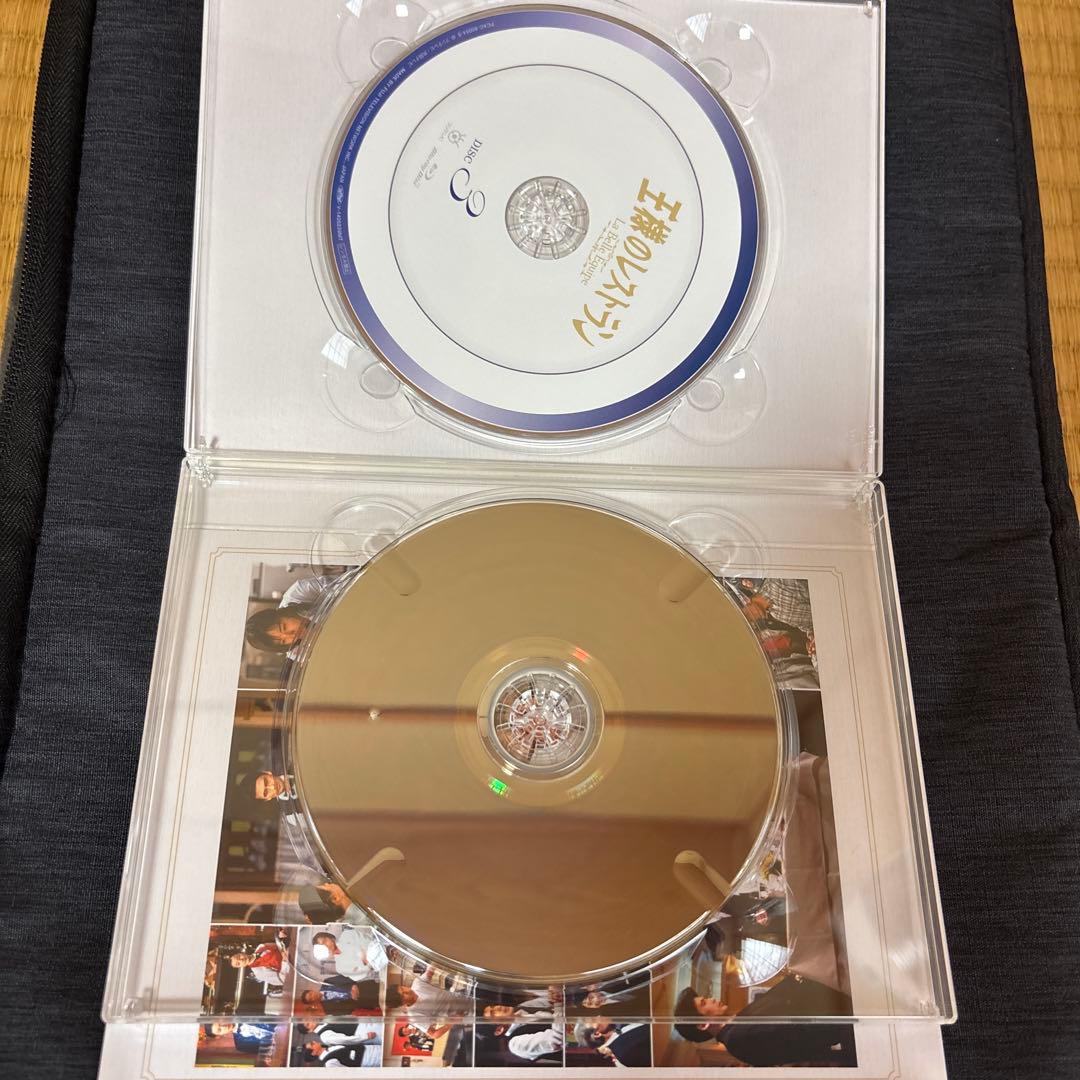 王様のレストラン Blu-ray BOX〈3枚組〉