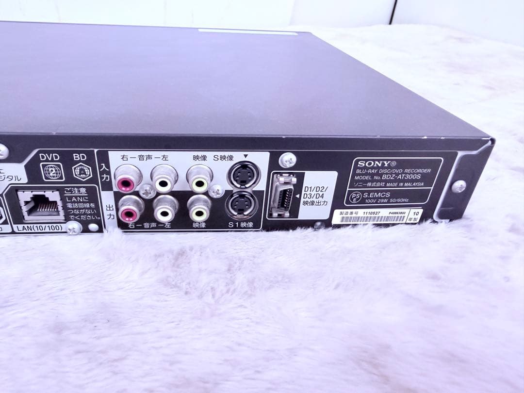 SONY BDZ-AT300S 500GB 簡易説明書付 新品リモコン 即視聴可