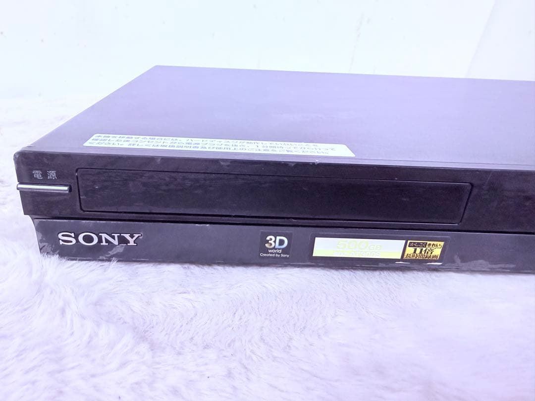 SONY BDZ-AT300S 500GB 簡易説明書付 新品リモコン 即視聴可
