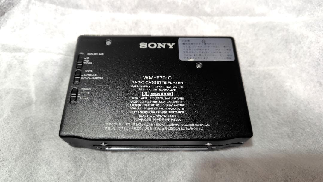 【SONY】WALKMAN／ウォークマン WM-F701C　ジャンク