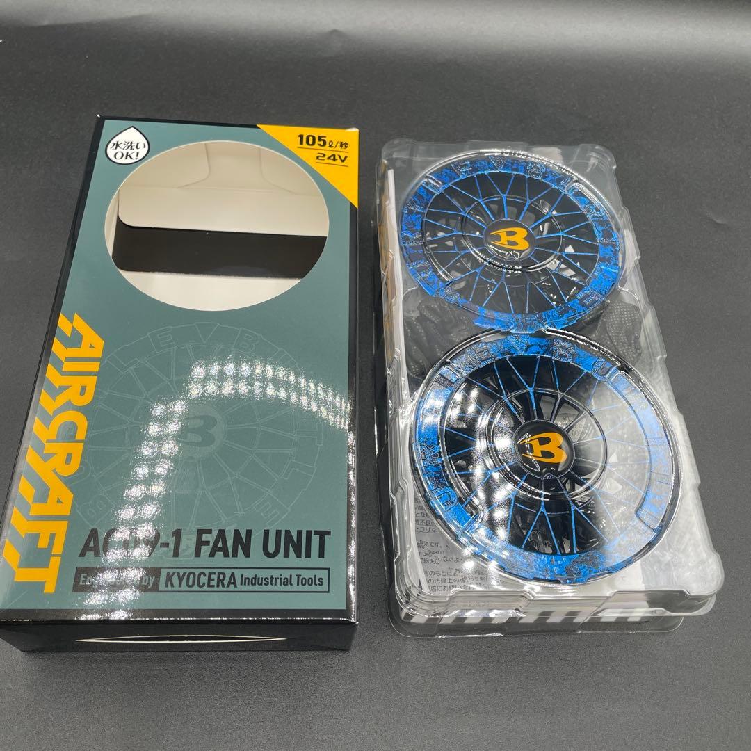 【現品かぎり】⑧バートル BURTLE AC09-1 ファンカスタムペイント