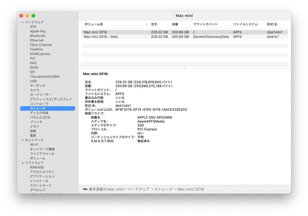 【最終値下げ】Mac mini 2018 i3 / 32GB / 256GB
