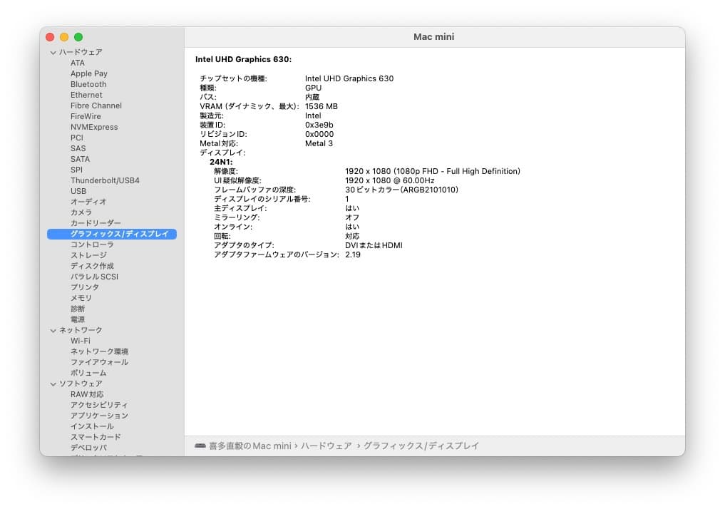 【最終値下げ】Mac mini 2018 i3 / 32GB / 256GB