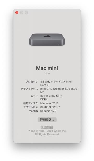 【最終値下げ】Mac mini 2018 i3 / 32GB / 256GB