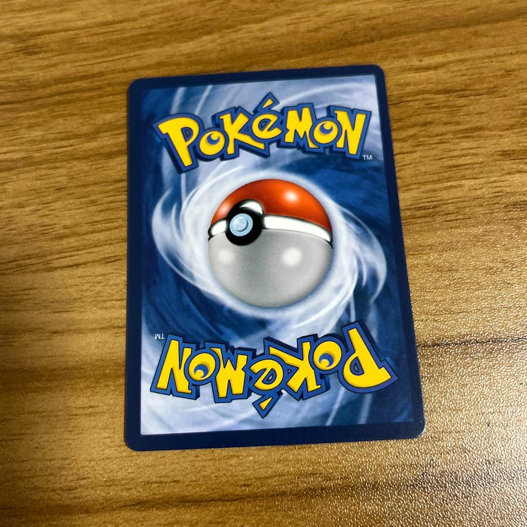 ゼ*ス様 ゴッホ展　ピカチュウ　星月夜　海外限定