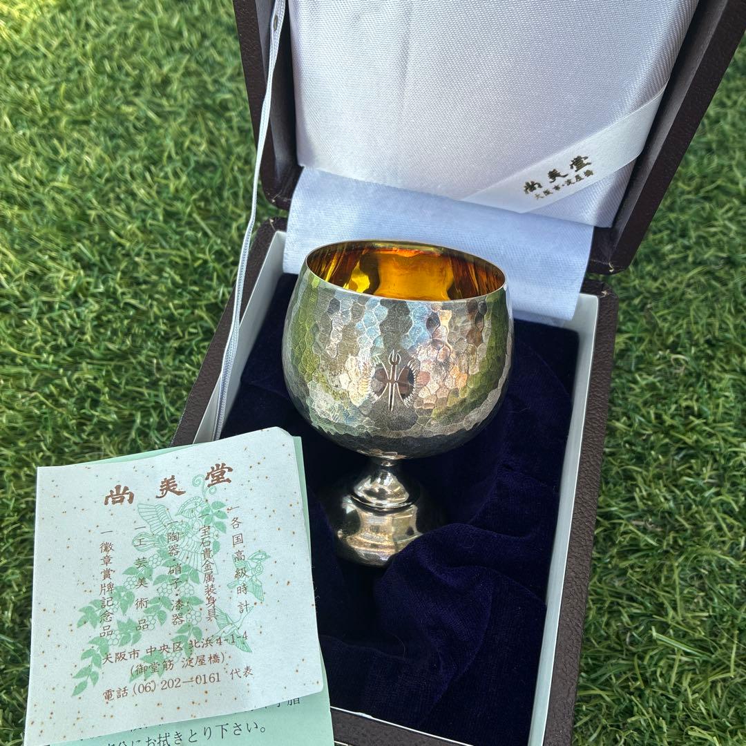 尚美堂の銀杯　純銀