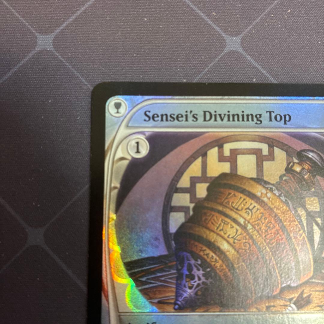 師範の占い独楽 sensei's divining top mb2 foil