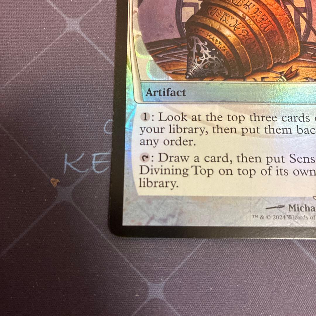 師範の占い独楽 sensei's divining top mb2 foil