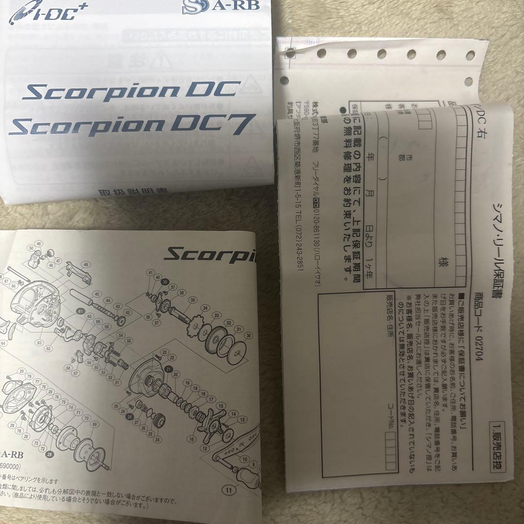 ほぼ新品シマノ11 スコーピオン右ハンドルScorpion DC ベイトリール