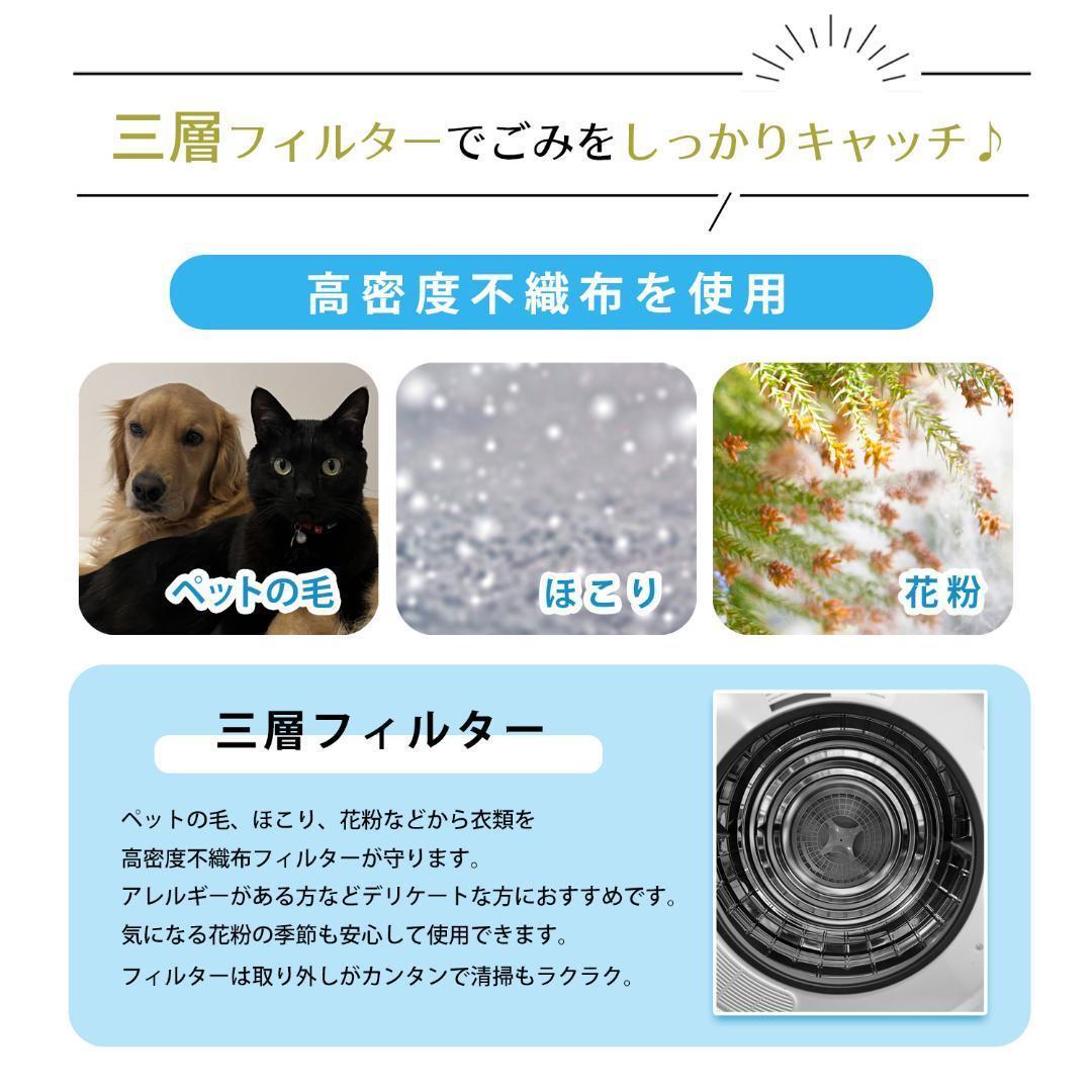 Yoquna 乾燥機 3kg UV照射 除菌機能 小型 洋服 布団 操作下