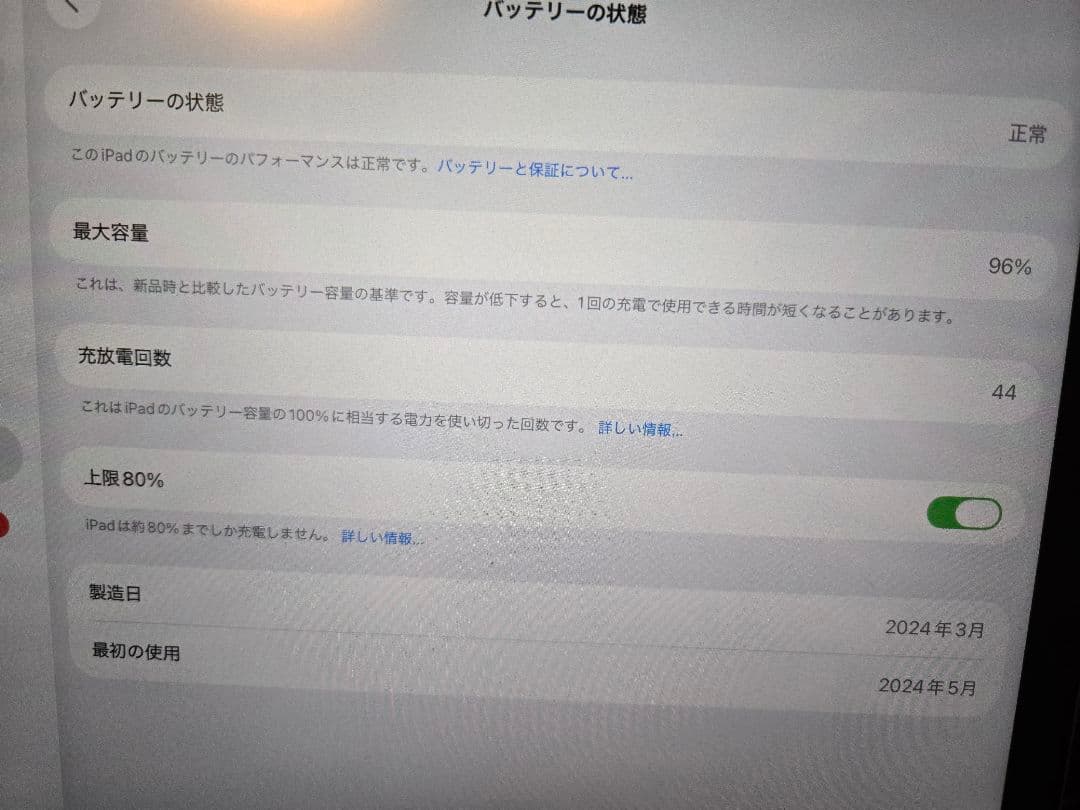 Apple iPad Air　M2　第6世代　11インチ　 パープル 本体