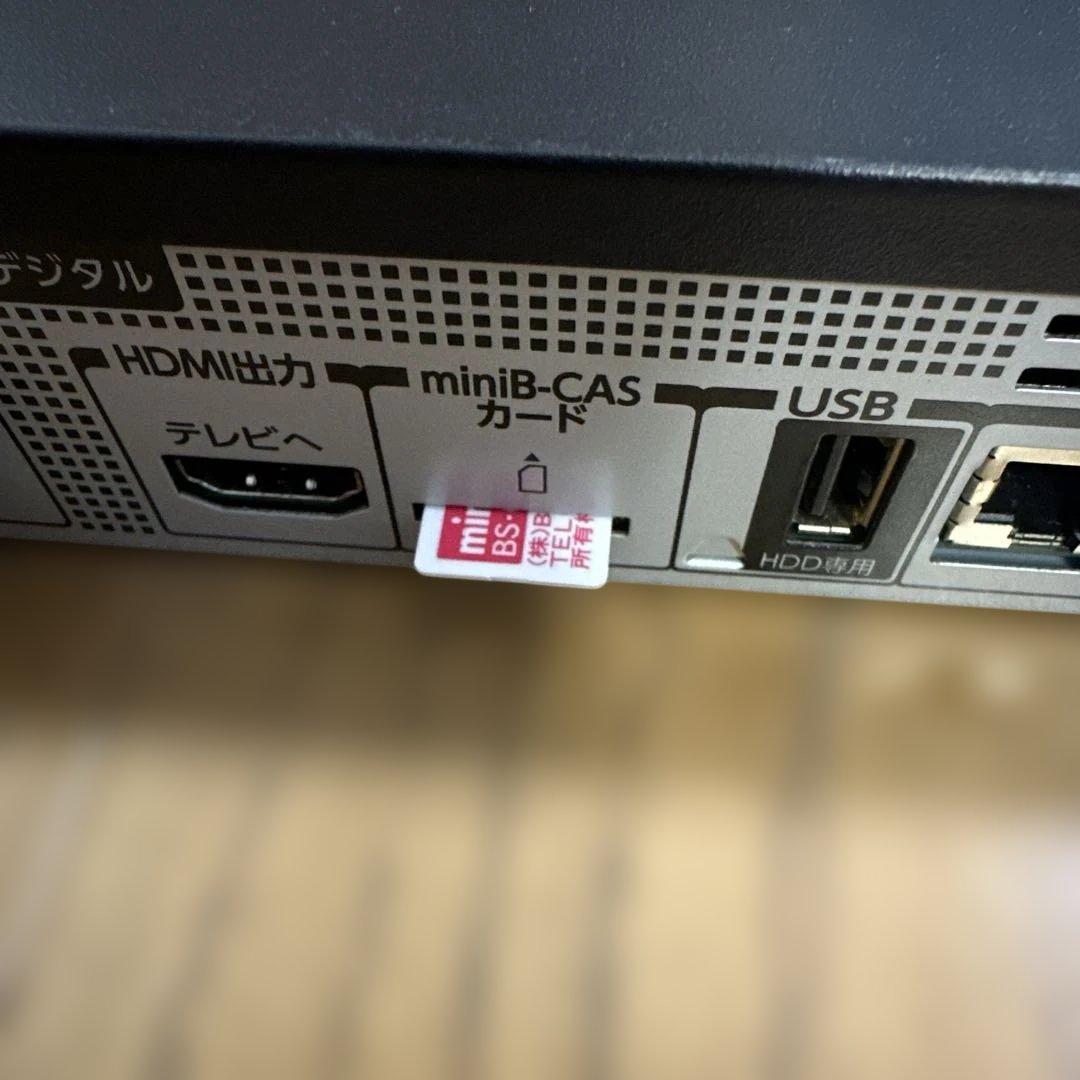 動作品　2023年製　DBR-W1010 東芝　BDレコーダー