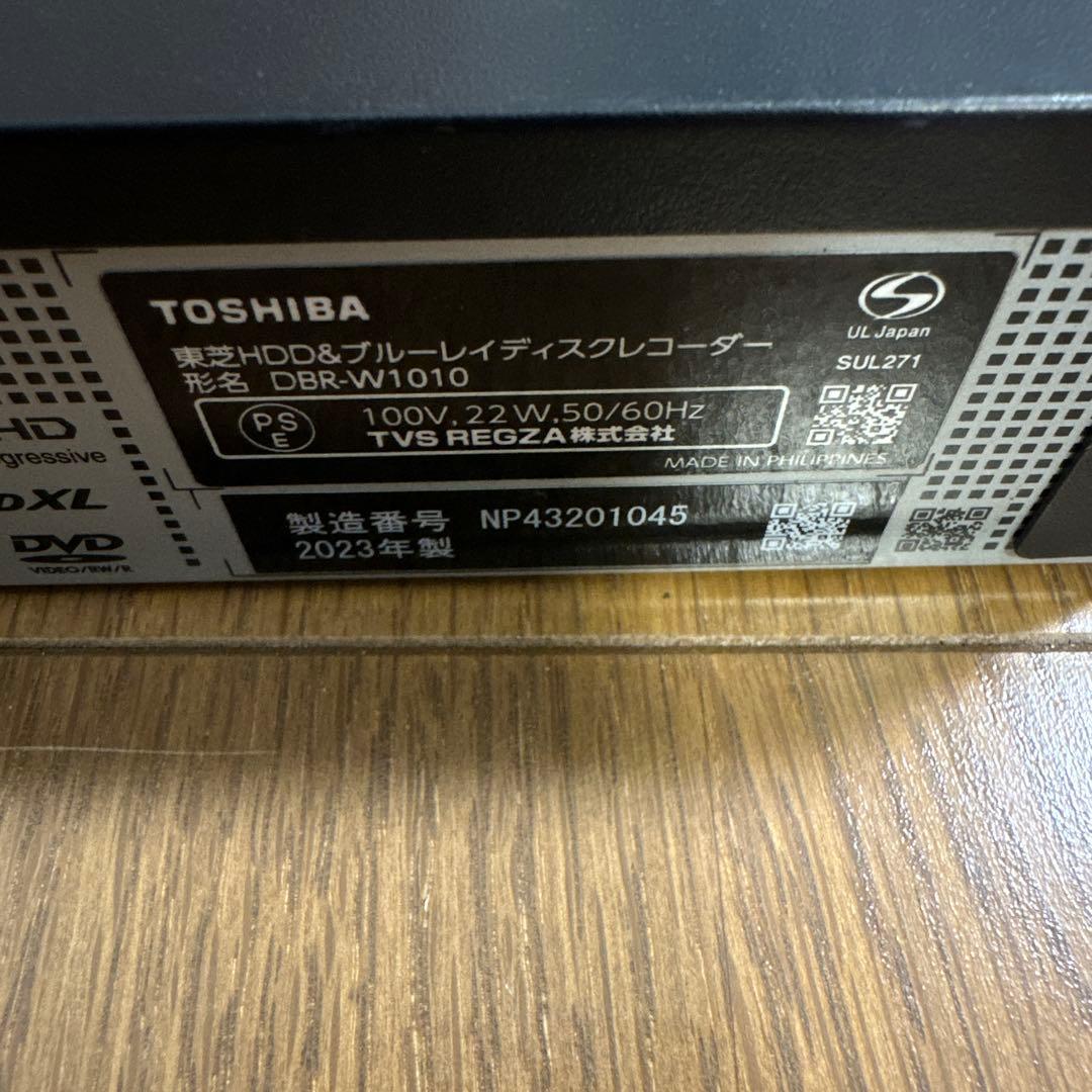 動作品　2023年製　DBR-W1010 東芝　BDレコーダー