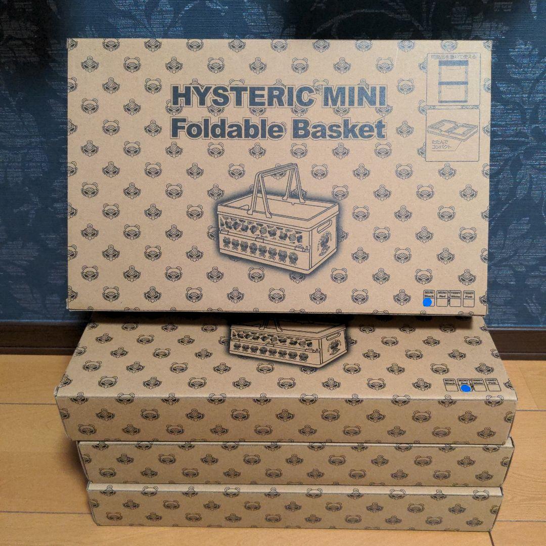 ヒスミニ ♪ 折り畳みボックス 4個セット 新品