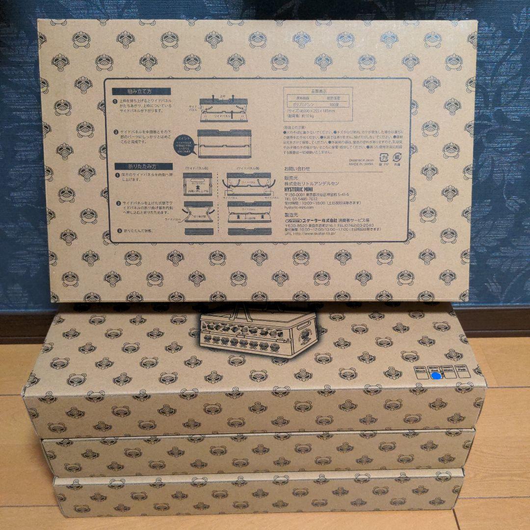 ヒスミニ ♪ 折り畳みボックス 4個セット 新品